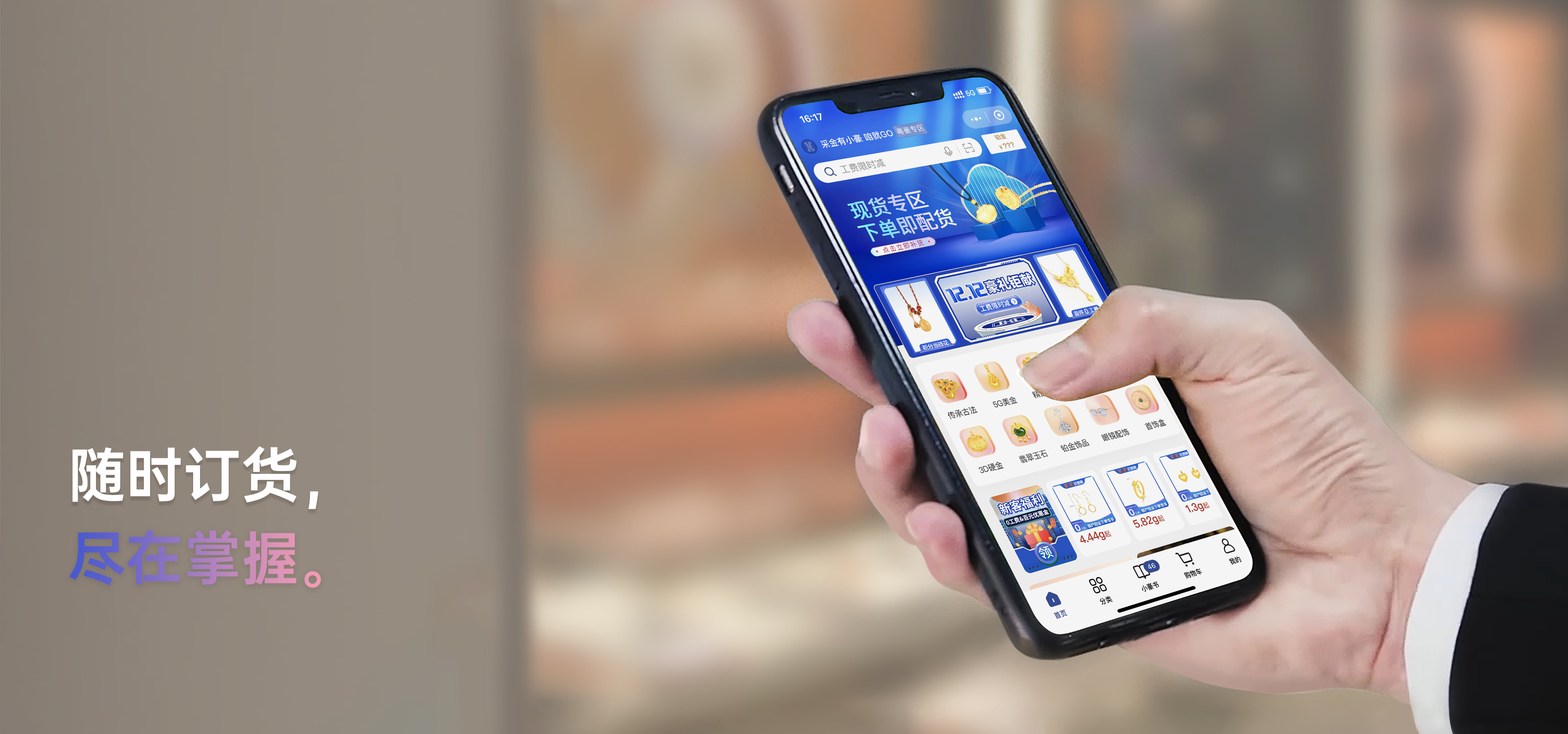 首页- 人生就是博中国官方网站